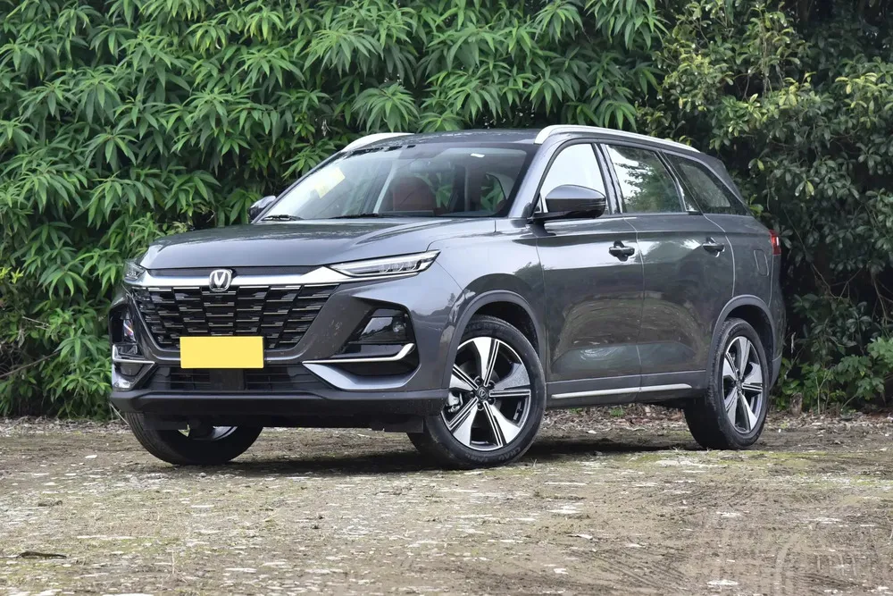 Changan CS75 Pro